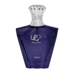 Afnan Turathi Homme Blue